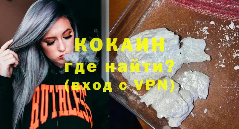 COCAIN Колумбийский  Липки 